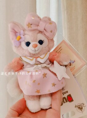 东迪情人节雪莉玫贝儿达菲熊包包挂件钥匙扣毛绒公仔情侣七夕礼物