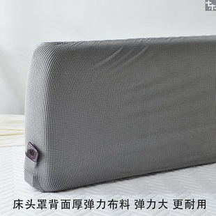 床头罩2020年新款1米8的床头套加厚防撞K一米八床头罩全包木头床