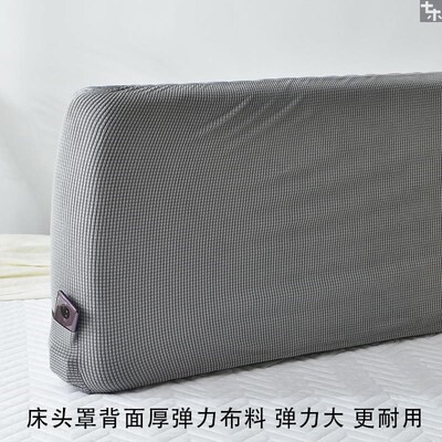 床头罩2020年新款1米8的床头套加厚防撞K一米八床头罩全包木头床