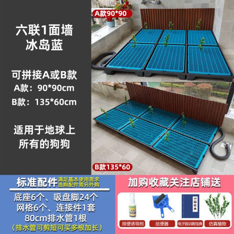狗狗全自动厕所直排下水道便便神器大小型犬拼接猫砂盆花盆架尿盆