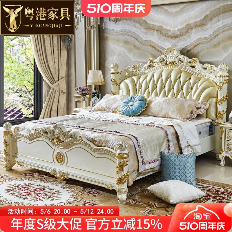欧式双人床 法式橡木雕花床1.8B米皮软靠白色描金公主床主卧婚床
