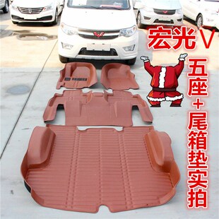 2020款 五菱宏光V5座汽车脚垫 宏光V五座脚垫全t包围2021年新款