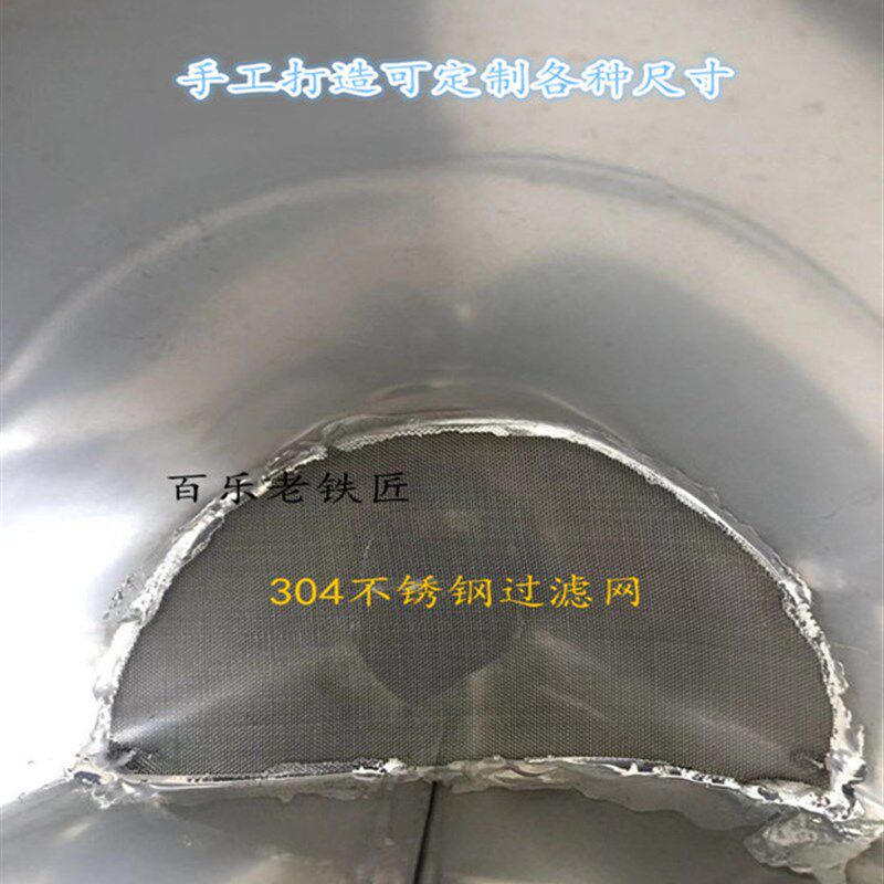不锈钢漏斗带滤网斜嘴加汽x油漏子轿车汽车加油20厘米免手扶