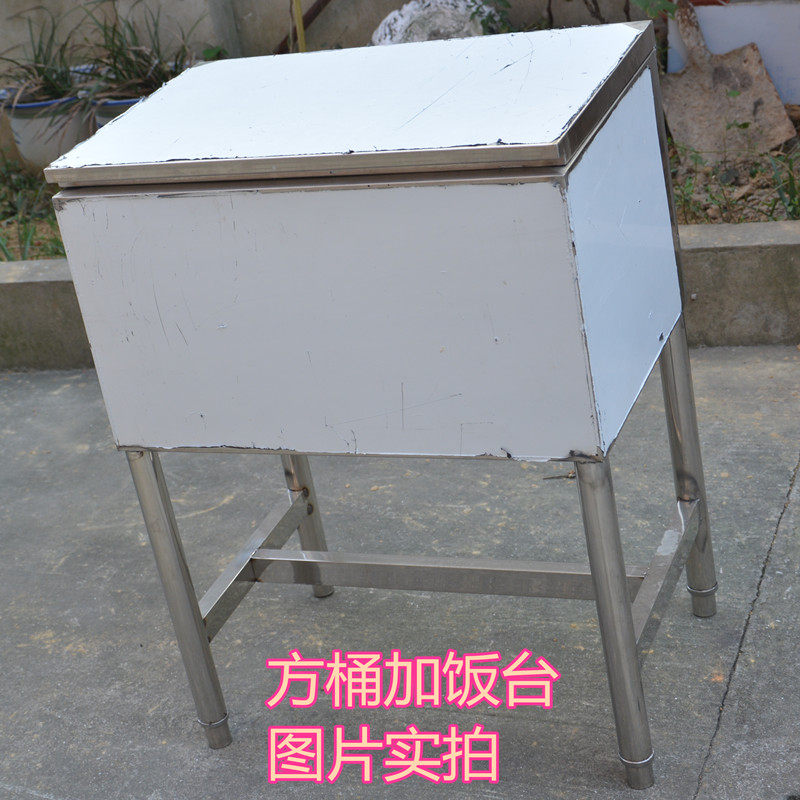 商用不锈钢加f饭台 方桶加饭台 添饭台 自助餐打饭台 双层保温发