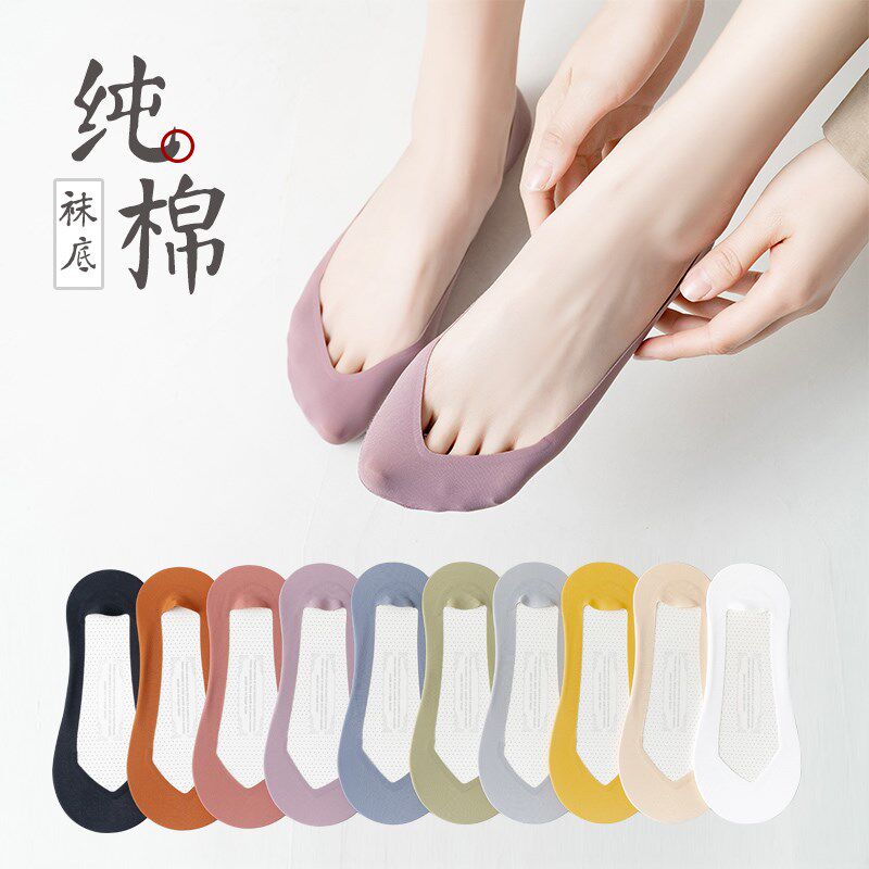 袜子女士船袜短袜夏天薄款纯棉底防臭吸汗硅胶防滑隐形浅口透气潮