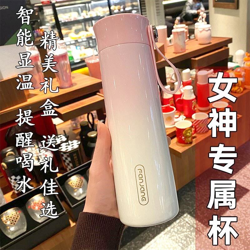 316不锈钢保温杯l女生智能测温高颜值礼品情侣杯男士316L学生
