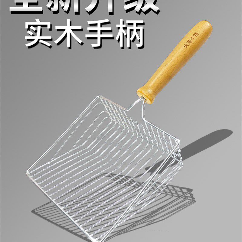 金属猫砂铲大号用品细小孔猫咪铲屎铲子神器猫屎铲非不锈钢猫沙铲