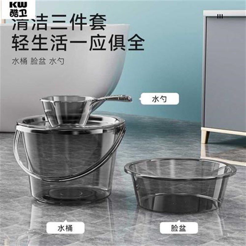小水桶家用储水用学生宿s舍厕所洗衣手带盖透明手提换水塑料桶圆