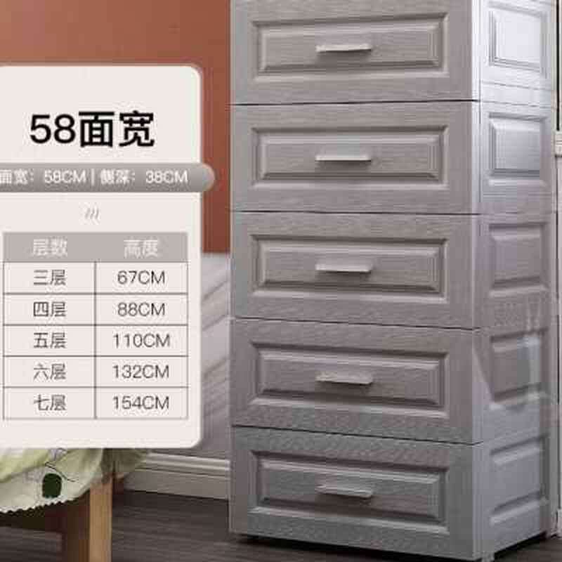 4858超大加厚抽屉式收纳u柜子儿童衣柜五斗柜塑料宝宝衣柜储物箱o
