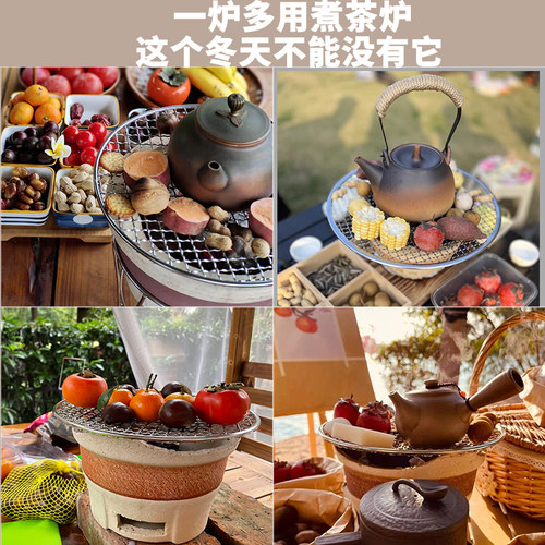 家用陶土烧烤小泥炉户外烤茶炭火炉日式围炉煮茶器V具烤肉打边炉
