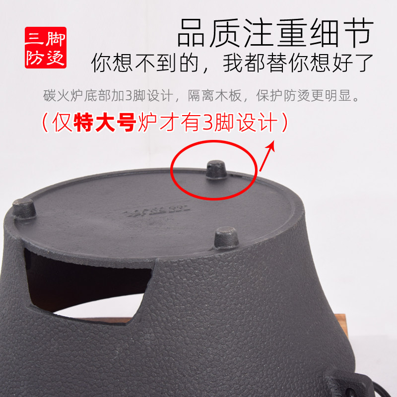铸铁炭火炉烧烤炉家用烧烤炉烤肉炉家用木炭烤盘炭盘加Z厚烤碳烤