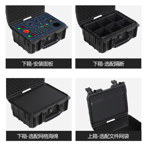控制面板安装固定箱塑料仪器仪表设备安L全防护箱操作面板工具箱