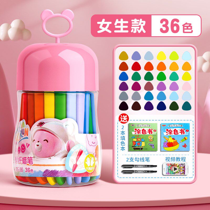 蜡笔不脏手儿童不沾手画笔幼儿园可水洗三角塑Q料腊笔宝宝彩笔小