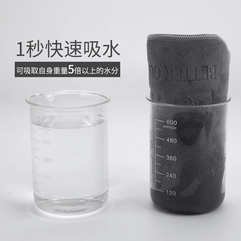 洗车毛巾擦车玻璃布加厚巾t汽车内饰专用巾大号擦车巾车载吸水抹