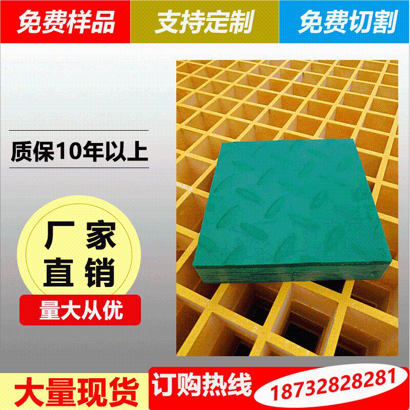 玻璃钢格栅洗车房地n格栅排水沟网格盖板养殖漏粪网格板树坑篦子