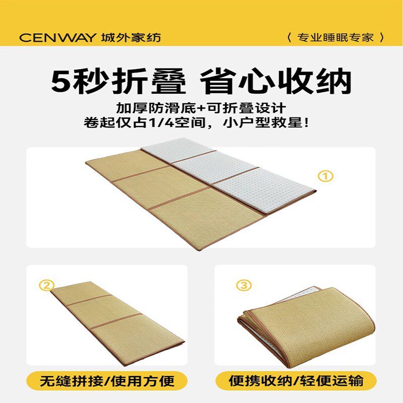 日式藤席地毯卧室客厅阳台榻x榻米地垫夏季宝宝爬行垫折叠凉席垫