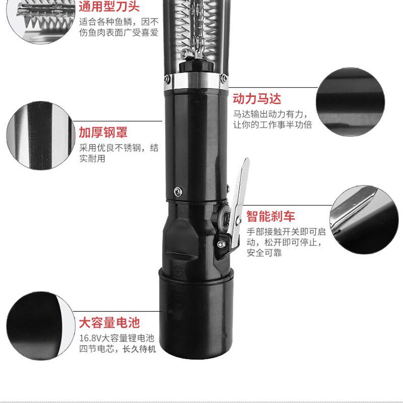 电动刮鱼鳞器去鱼鳞器全自动鱼鳞刨F刮鳞器杀鱼工具无线刷打鳞机