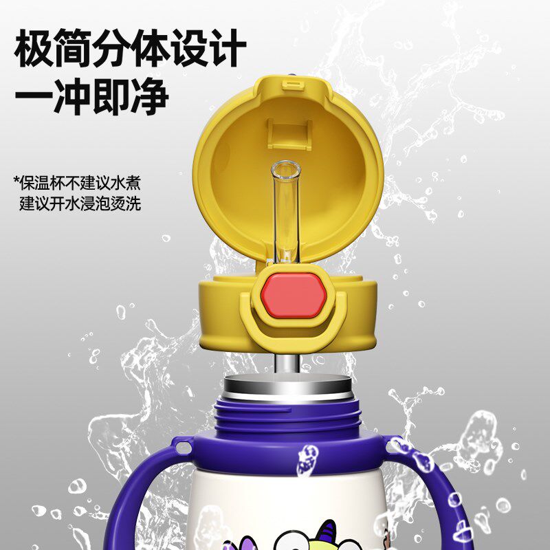 儿童保温杯婴儿宝宝水杯吸管z杯外出水壶幼儿园不锈钢恐龙学饮杯