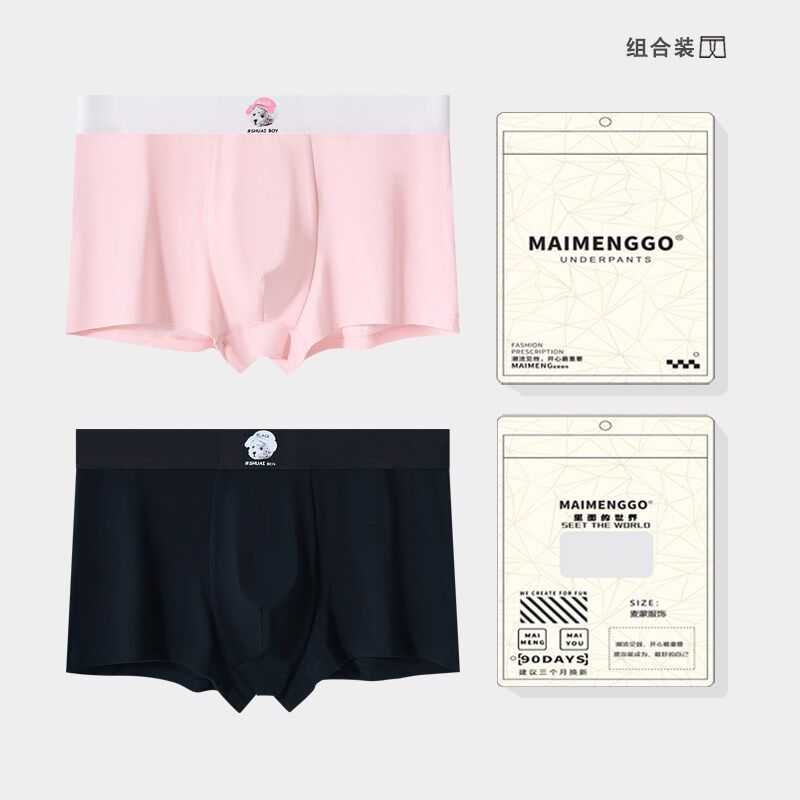 男士内裤男纯棉纯色简约奶狗平角裤男生抑菌宽松透气中腰运动内裤