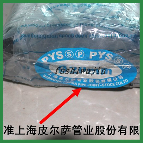 白色PPR管 家装精品水w管 20 25 32 冷热水管