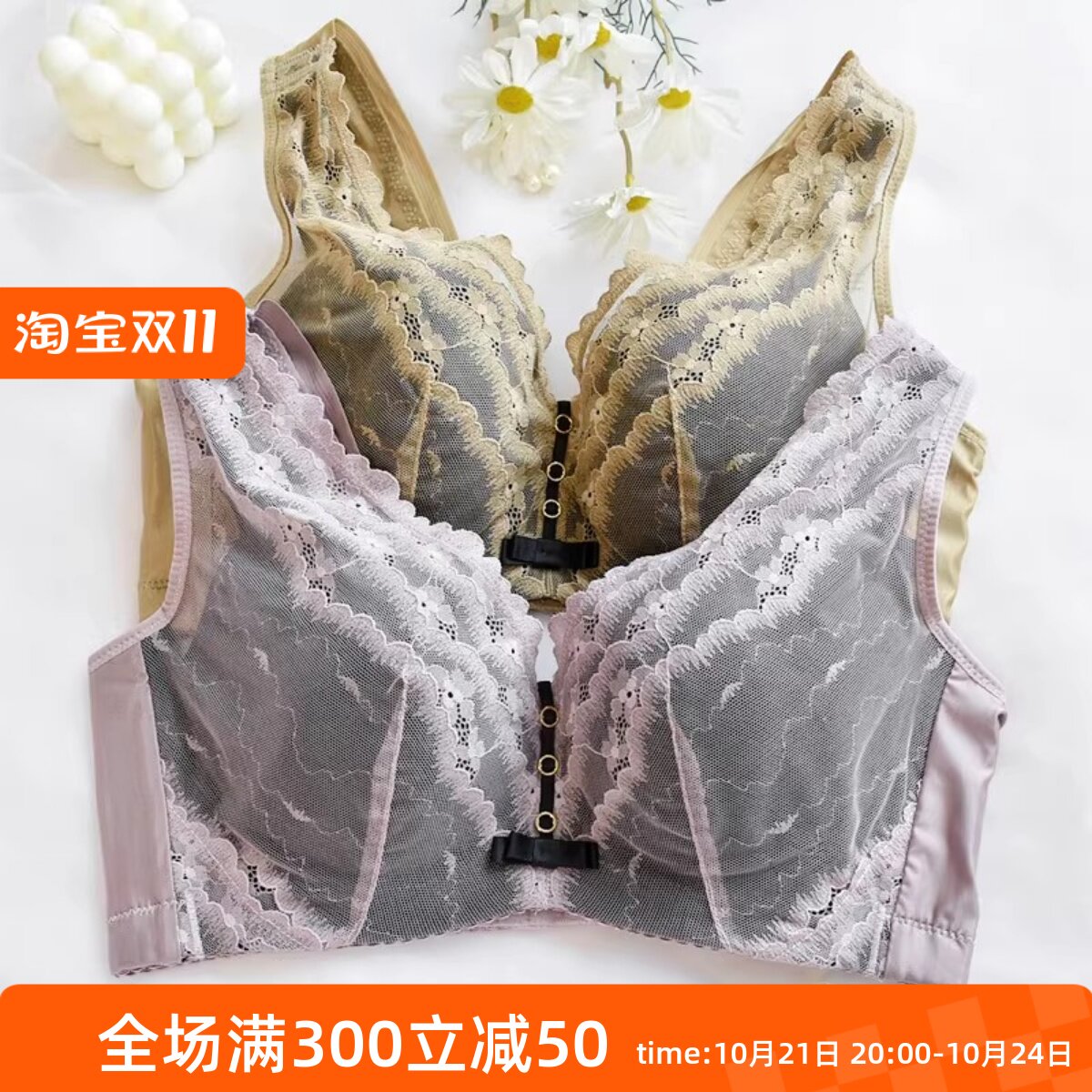 大码内衣女薄款软钢圈背心式胸罩大胸显小调整型收副乳全罩杯文胸