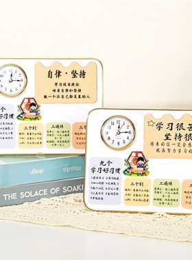 学习很苦时钟励志摆台桌面钟表摆件小学生激励座R右铭立牌开学礼