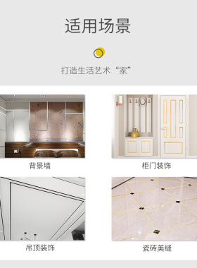 吊顶天花板装f饰条客厅边框封边条防水贴纸自粘线条石膏线美缝贴