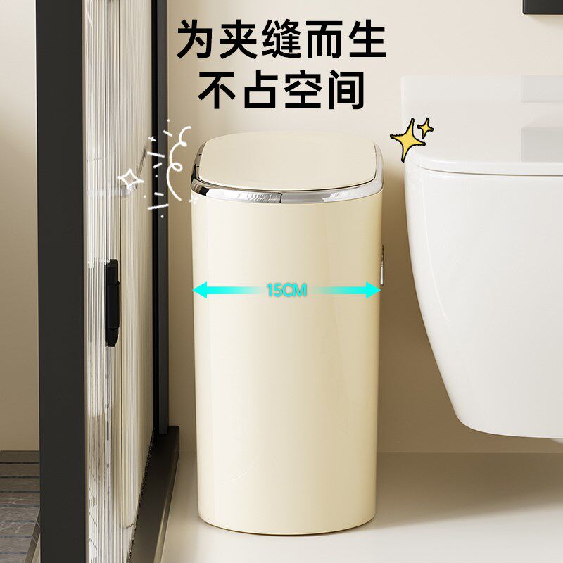 兴起垃圾桶卫生间厕所2024新y款家用客厅厨房大容量带盖夹缝纸篓
