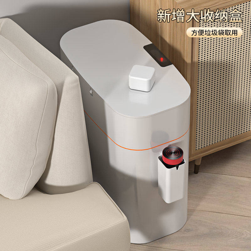 智能垃圾桶感应式电池充电款卫生间夹缝J垃圾桶大容量自动开盖防