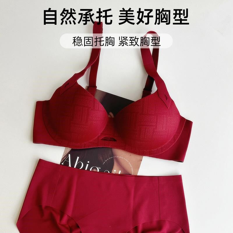 内衣女红色本命年小胸聚拢薄款显胸小提拉防S下垂圆圆胸文胸罩