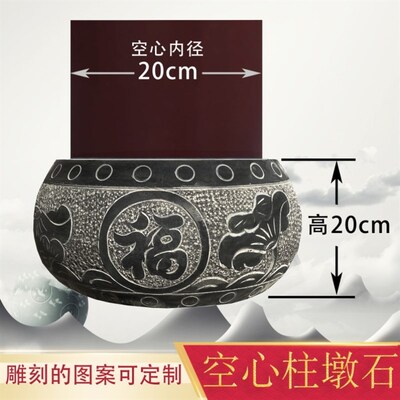 柱墩石石凳墩子装饰柱础石仿古底座石鼓中式石雕S公园空心定制包