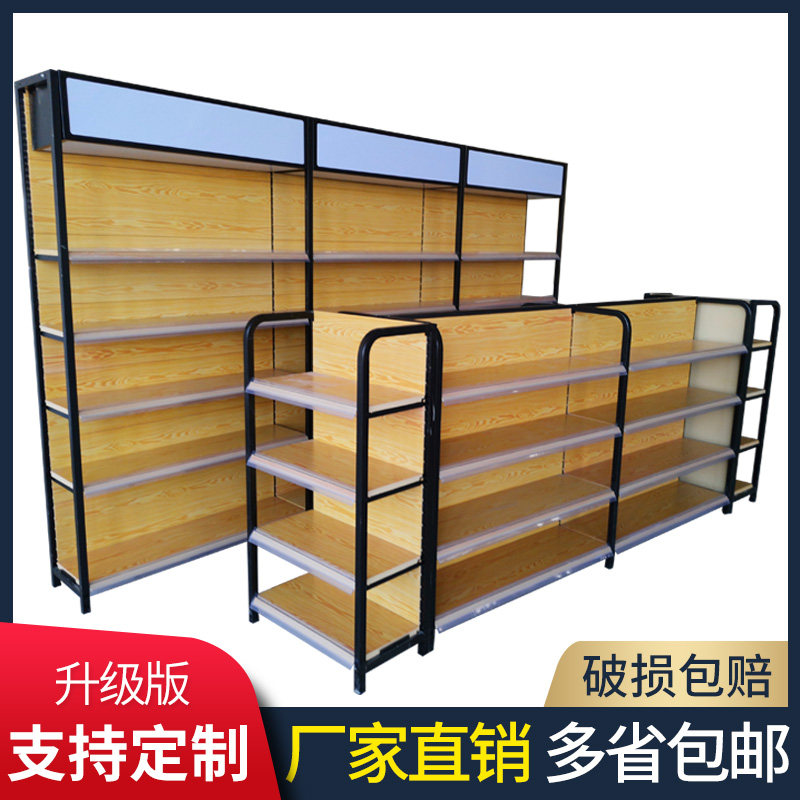 四柱木纹色超市货架母o婴店文具店饰品货架陈列柜双面展柜精品展
