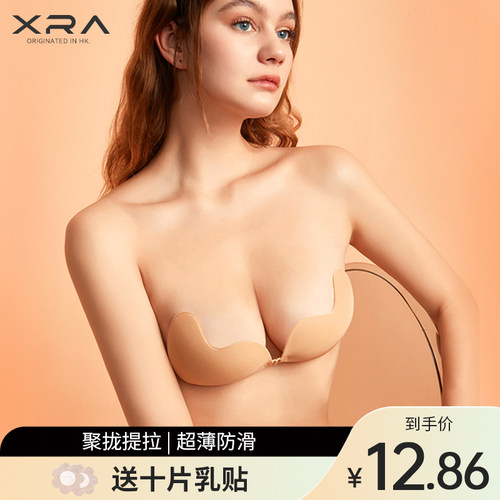 胸贴乳贴新娘拍婚纱照用隐形文胸小胸变大聚拢防凸点硅胶吊带薄款