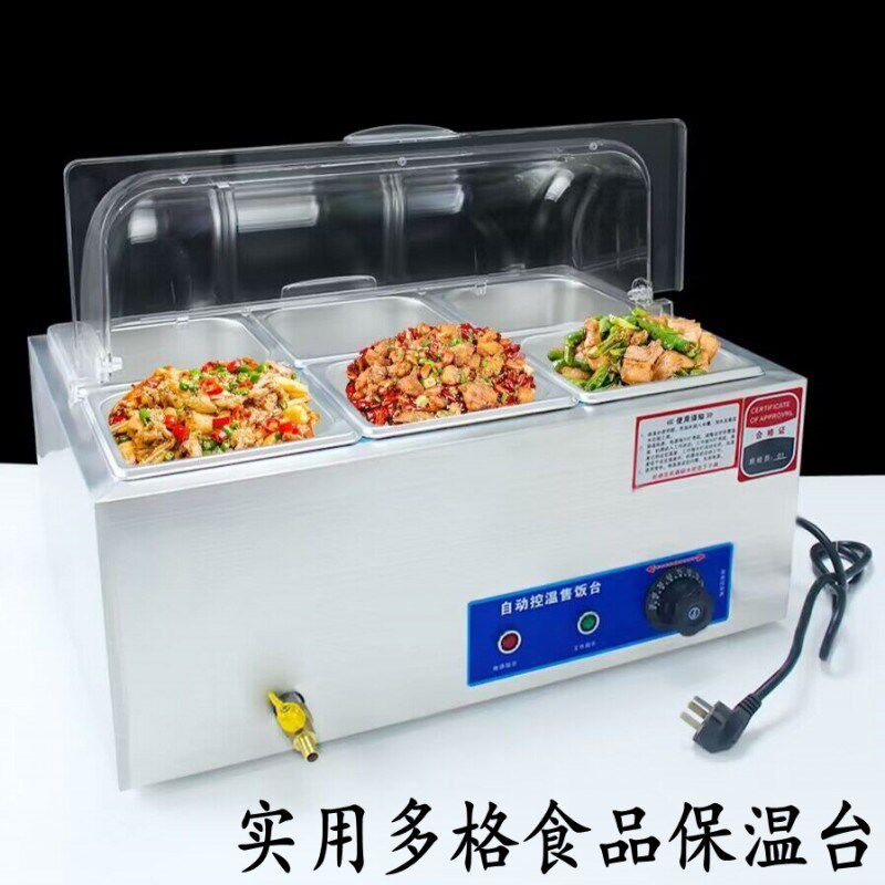 早餐店不锈钢保温台n商用食堂保温汤池加热售饭台自助打菜台透明