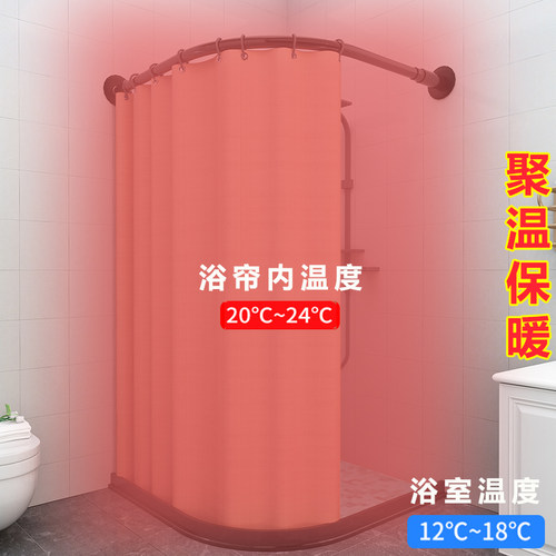 浴室防水浴帘套装免打孔隔断磁吸L型弧形洗O澡淋浴卫生间干湿分离