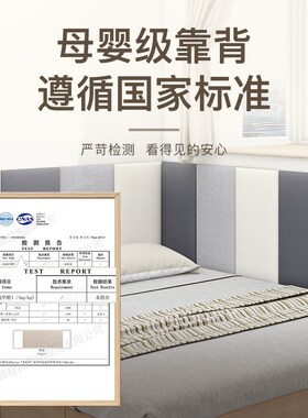 榻榻米软包墙围内墙保p温墙贴墙面隔凉床头防撞软垫自粘床边墙围