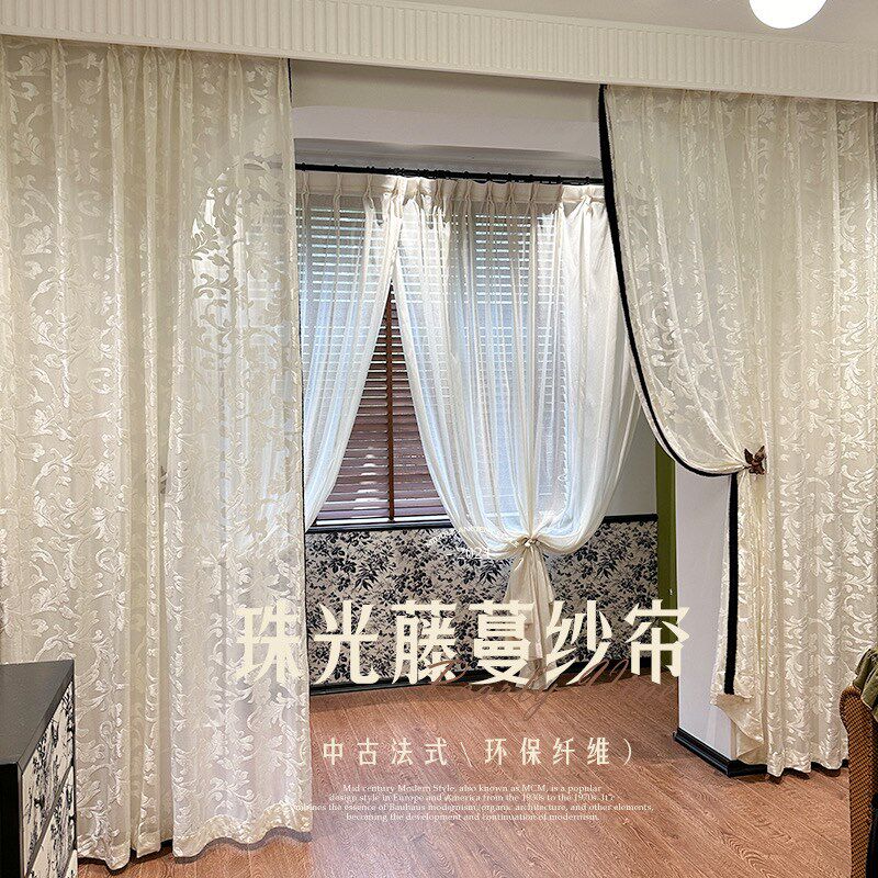 2024新款窗帘欧式奢华大气高级感卧室中古N法式飘窗遮光定制窗帘