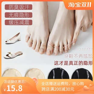 五指袜女夏季薄款高跟鞋袜子超隐形前掌垫分趾袜子凉鞋露趾前掌垫