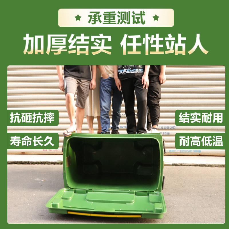 660升环卫垃圾桶户o外大容量大型大号盖带轮绿色车垃圾箱室外小区