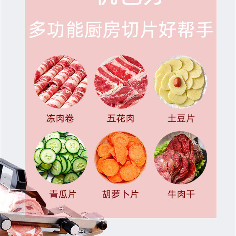 羊肉切片机e家用手动切肉机涮火锅肥牛卷不锈钢冻肉切片机切肉机