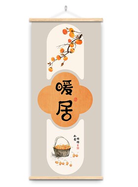 玄关装饰画现代简约入户正对进门墙壁H挂画布餐厅客厅走廊过道壁