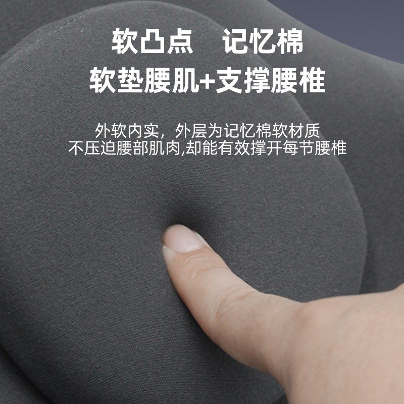 汽车腰靠护腰驾驶座椅靠背车载靠枕腰垫腰托司机开U车腰部支撑靠