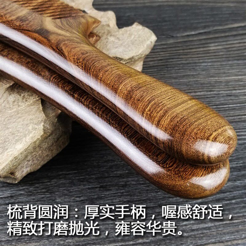 女家用网红款木梳子金丝檀木发型神器卷J发按摩梳子头部经络梳原