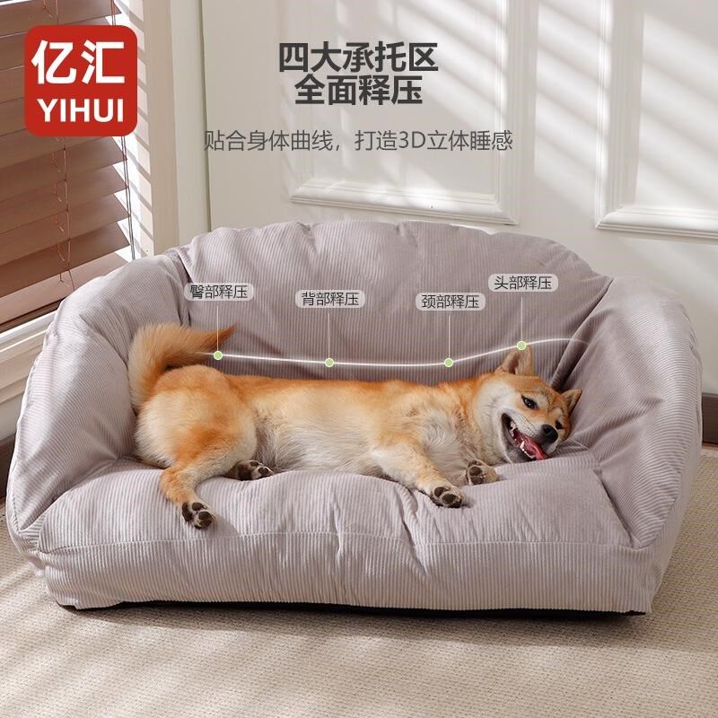 狗窝沙发床四季通用可拆洗泰迪小型犬猫咪宠物狗狗专用床冬天保暖