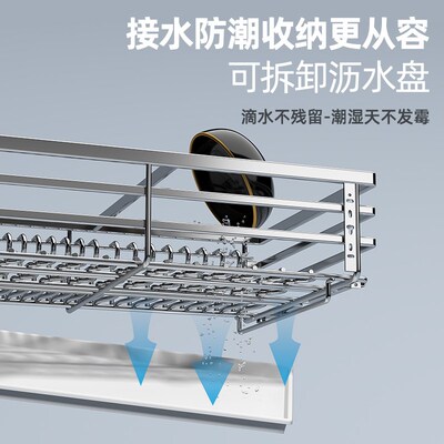 47深厨房橱柜单层拉篮304不锈钢抽屉式碗L碟篮锅具盘内置物收纳架