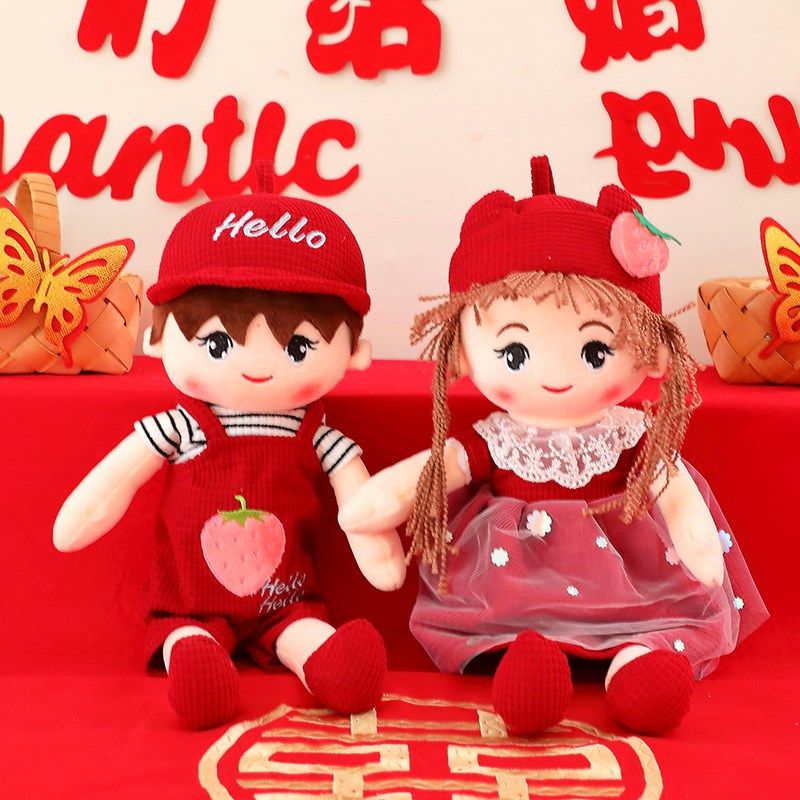 婚庆大喜娃一对新款压床情侣娃娃婚房K装饰玩偶结婚礼物送新人