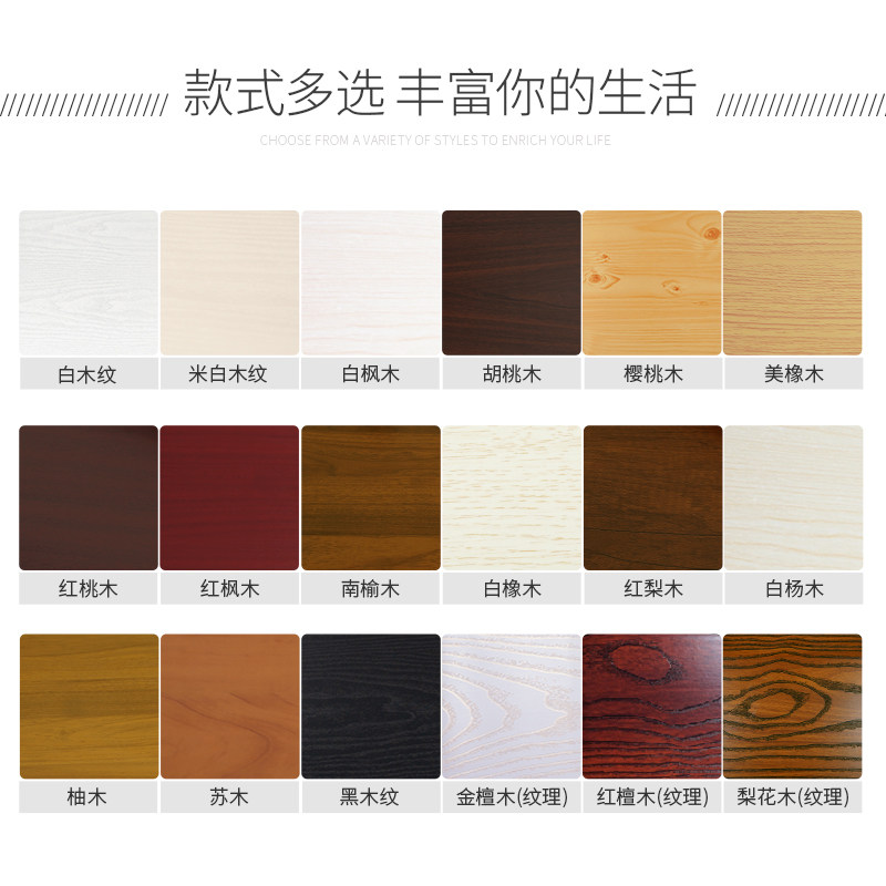 桌面贴纸仿木纹防水m防油自粘加厚旧木门书桌衣柜柜子家具翻新贴