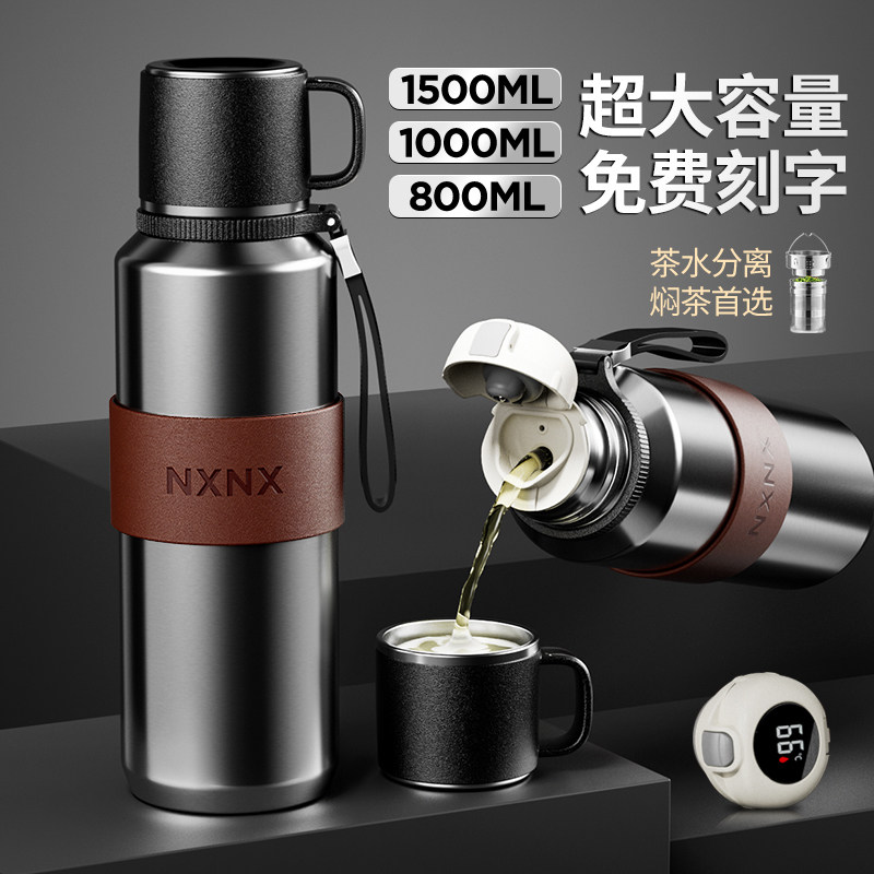 冬季保温杯男款大容量水杯子泡z茶杯男士礼品公司年会定制logo