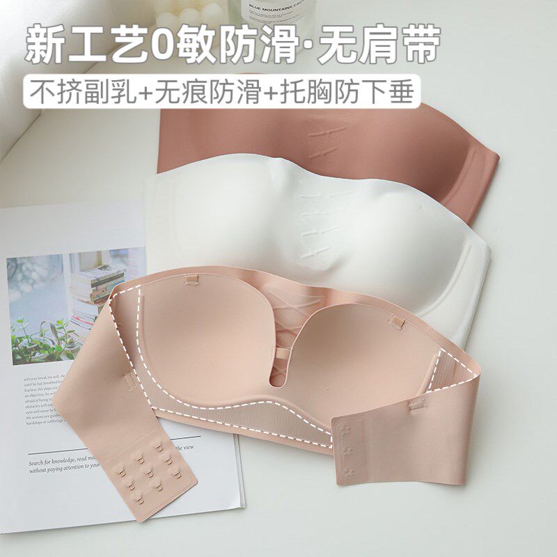 升级凉感防滑一j期一会无肩带内衣女小胸聚拢抹胸隐形防走光文胸