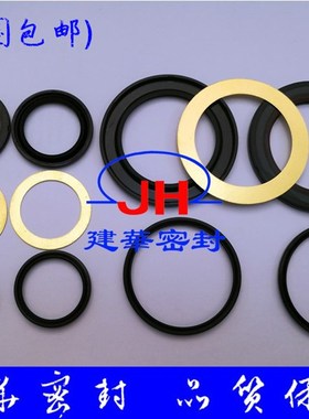 伊顿60539液压马达油封EATON-9057-14 27*37.2*3.2密封圈44*63*4